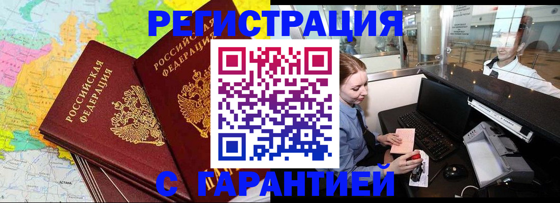 найти адрес прописки в Навашино