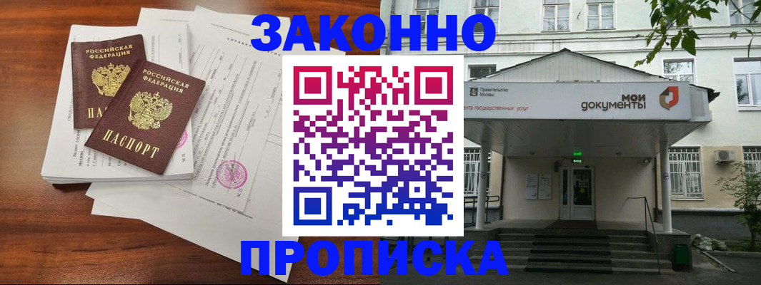 регистрация для дет. сада в Навашино